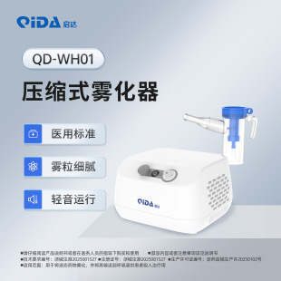 ���_�F������ͯ���ü�ͥ���tԺͬ��s�F���C���׃�����QD-WH01