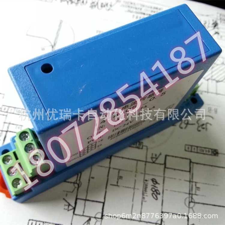 虹润HR-I414S05交流电流传感器0-5A导轨式交流电流隔离变送器