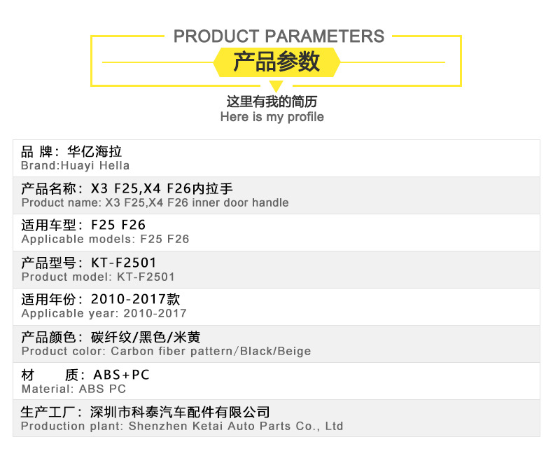 Suitable for Bmw X3 Inner Door Handle, X4 Door Handle, Inner Door Armrest Buckle, F25 F26 Door Inner Handle Assembly