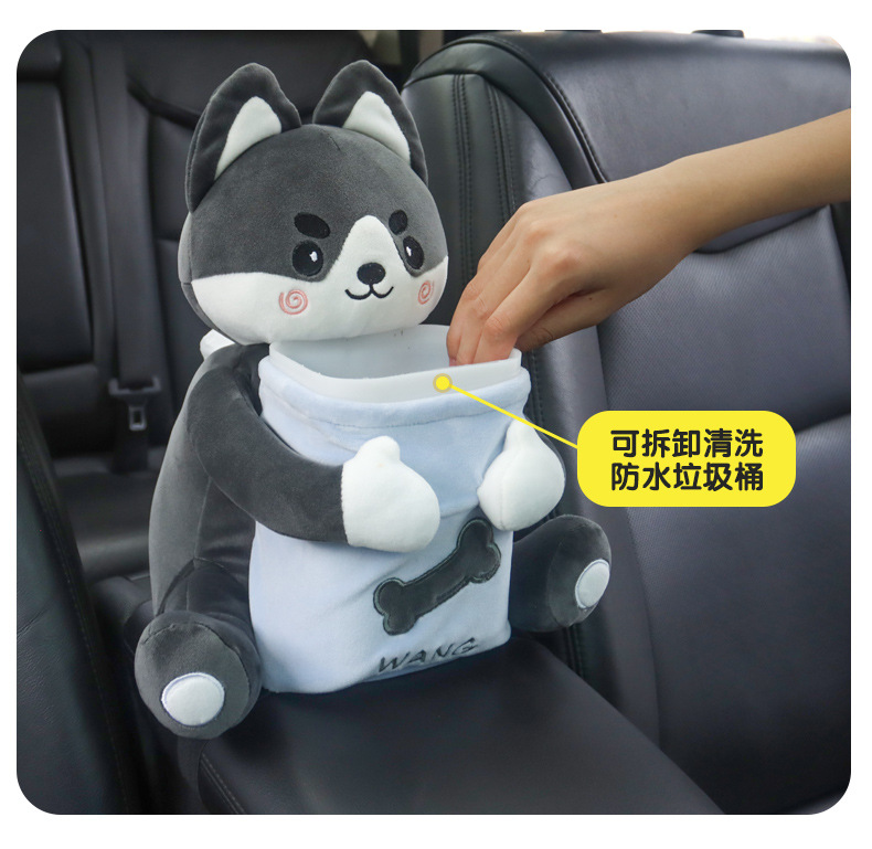 Creative Car tissue box car armrest box tissue box trash can two-in-one cute women's interior decoration