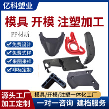 PPע�ܼӹ����Ϯ��μ������Cе�X݆��݆����ϩPEע�ܼ�ABS�⚤��