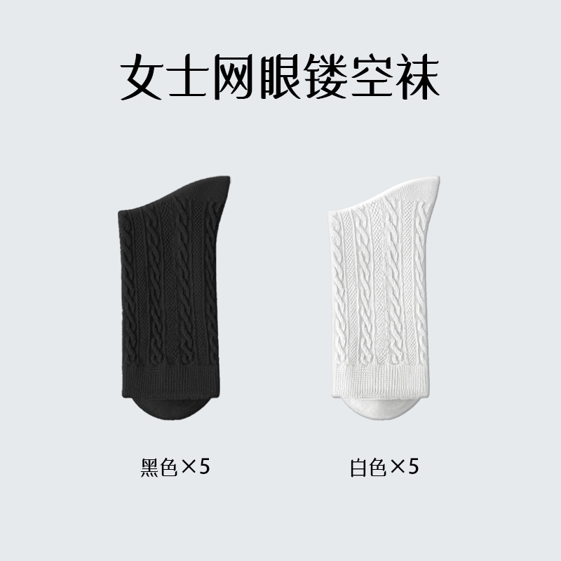 Zhuangyan calcetines grises de mujer clásica retro torsión calcetines casuales primavera y otoño calcetines de algodón transpirables de malla