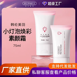 面霜;贴片面膜;涂抹面膜