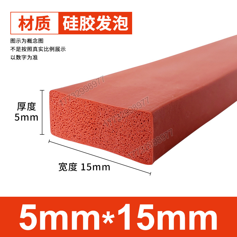 Tanque de espuma de silicona Tanque de esponja de goma de silicona suave resistente a altas temperaturas Horno mecánico Placa de espuma del horno Tanque cuadrado Tanque plano