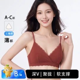 无痕文胸;女士三角裤;女士背心