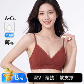 莫代尔法式三角杯舒适无薄款内衣小胸聚拢上托钢圈少女文胸全罩杯