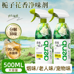 エインベイ エアーエルダー トイレスプレー 消臭剤 ガーデニアの香り フレッシュナー ペット室内用消臭剤