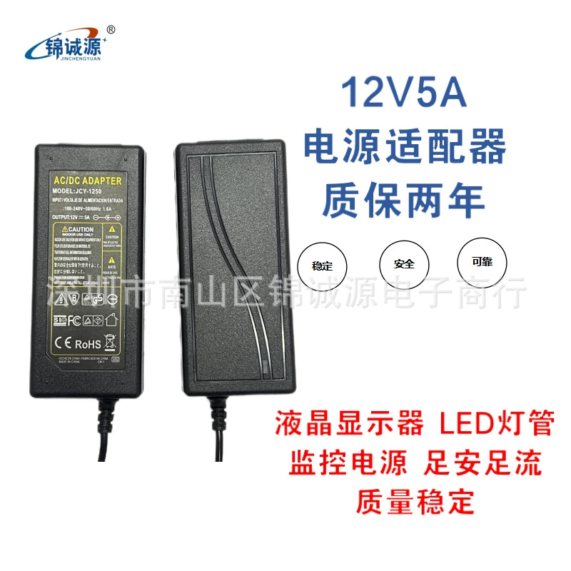 Производители поставляют адаптер питания 12V5A, светодиодную ленту, ЖК-монитор, адаптер питания для мониторинга жесткого диска