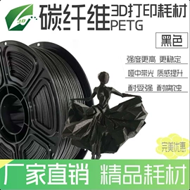 3D打印线材;3D打印耗材;拼图、拼板