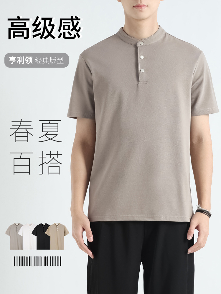Hielo delgado nuevo estilo chino Henry cuello polo camiseta de verano de bambú camiseta de algodón de cuello vertical camiseta de secado rápido marca de moda