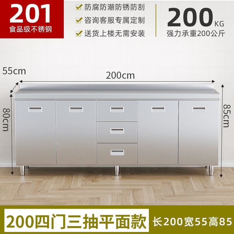 304整体不锈钢厨房橱柜特厚收纳碗柜灶台一体农村储物家用小户型|undefined