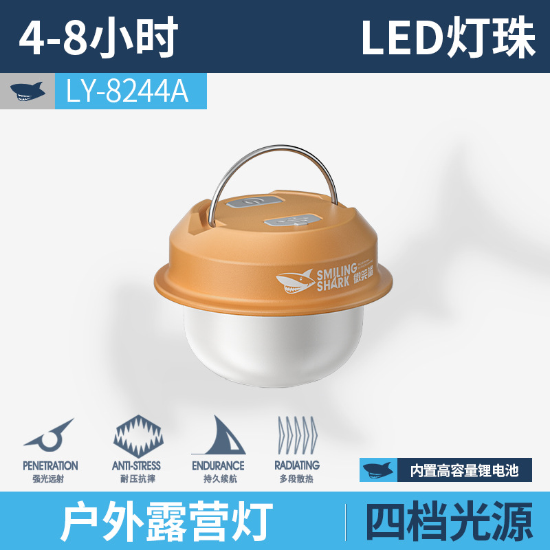 Дорожный источник света для кемпинга