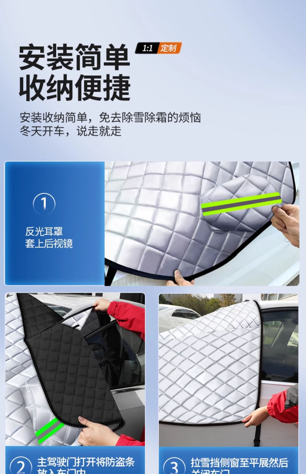 Suitable for Geely Car Snow Cover, Front Windshield Anti-Freeze Cover, Car Cover, Snow-Proof and Frost-Proof Half Windshield Car Cover for Winter