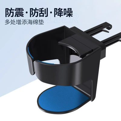 Holder Accessories, Car cup holder/beverage holder