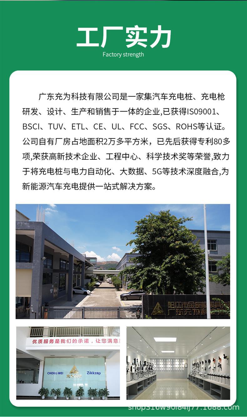 Design 400A DC fast charging adapter for electric vehicles, converting from European standard CCS2 to American standard CCS1
