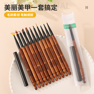 Japanese-style sandalwood pole nail art brush with pen cover 12 suit portable painted phototherapy pen with round head for nail salon