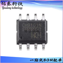 CH9101N ���bSOP-8 �δ��ژ�� USB�D��������оƬ ��湩��