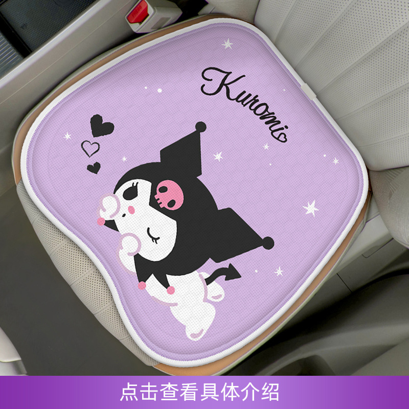 Kuromi New Car Interior Set Car Accessories Cute Phone Holder Parking Sign Headrest Seat Cushion Foot Mat for Women