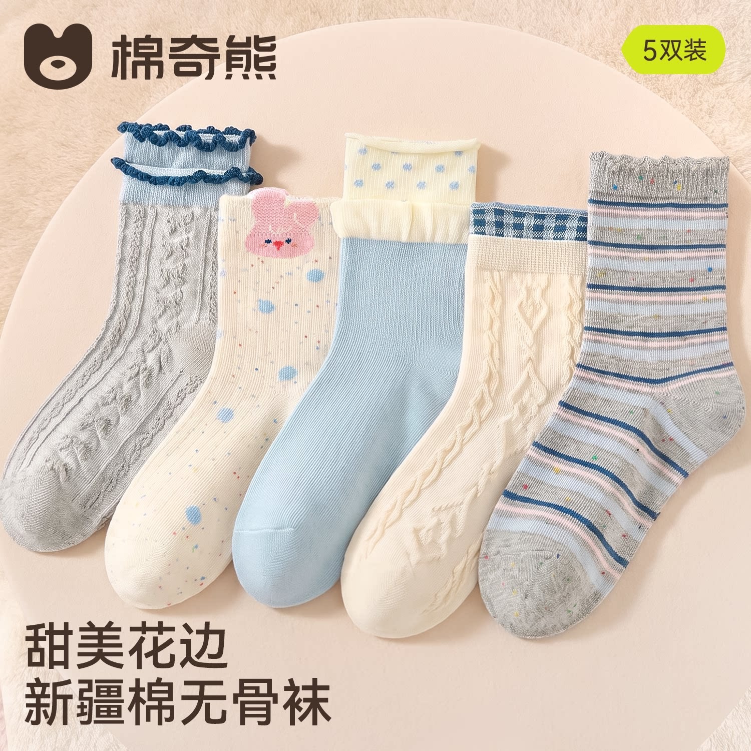 26-FE162 [Mới Thu 26]-5 đôi / 3-5 tuổi, chiều dài bàn chân được khuyến nghị là 13-15cm [cỡ giày 19-25]