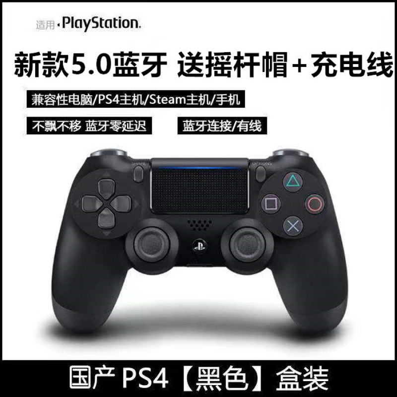 Handheld computadora bluetooth vibración inalámbrica android pinggo teléfono tablet host universal