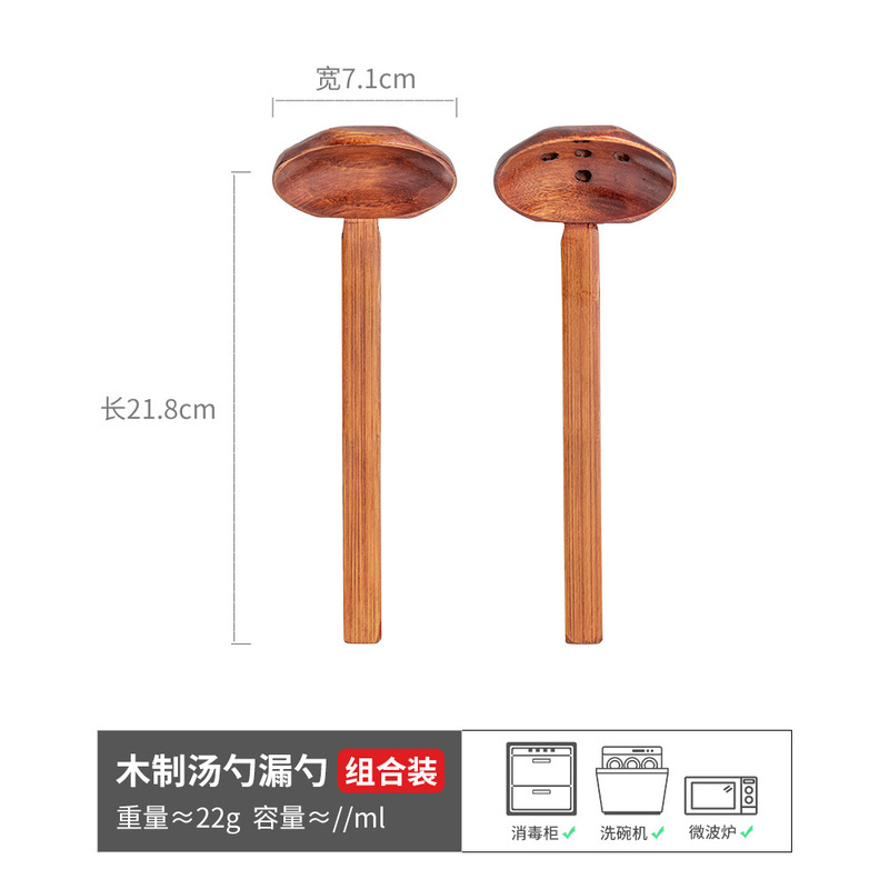 日本の木製スプーンレトロスタイル家庭用大型スプーンザル木製スプーンスープスプーンロングハンドルお粥スプーン食器スプーンシチュー|undefined