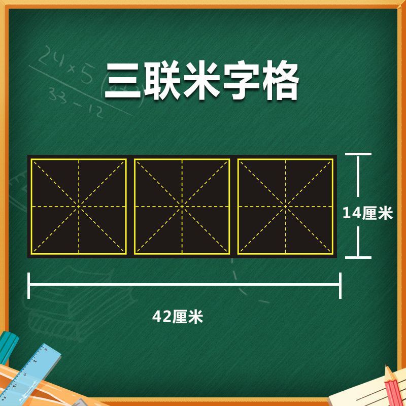 gran tablero magnético de campo único imán suave maestro ayuda de enseñanza pequeña tabla negra