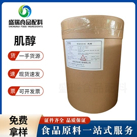 营养强化剂;甜味剂;增稠剂