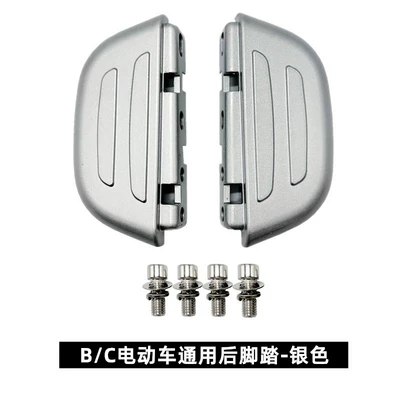 Electric vehicle pedal Footrests, B Series Electric Vehicle - bc-electric-vehicle-universal-rear-pedals-silver