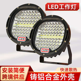 Cross-Border Supply of 7-Inch 300W High-Power Car Led Work Lights, Outdoor Spotlights, Ship, Industrial and Mining Off-Road Vehicle Lights