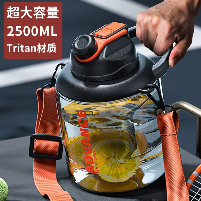 Big capacious extra large summer space sports bottle
