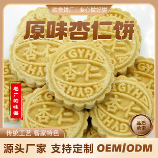 �V�|�ͼ�ԭζ������y���c���f���e��ʳ�������l�S��ֱ�N