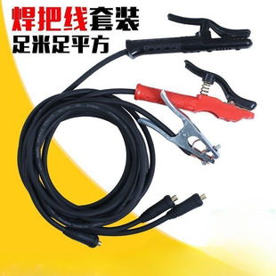 ����늺��C���Ѿ��ؾ��������b늺������˼���16 25 35 50 70ƽ��