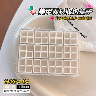 Dırnaq bəzəkləri with 48 Small Compartments for - milky-white-48-small-grids-gj854-04