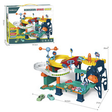 跨境可定制兒童卡通恐龍太空軌道車玩具 寶寶室內電動軌道車批發