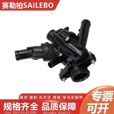 Suitable for Mercedes-Benz B-CLASS thermostat 2702000315 2702000415 2702000615 (Thermostat)
