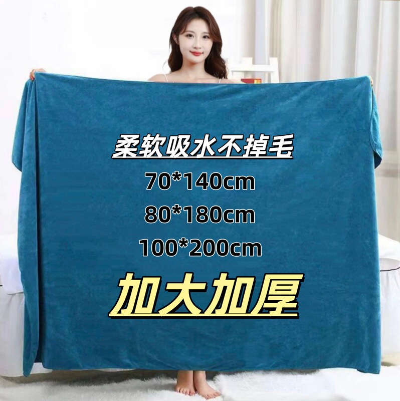 Thickened bath towel for beauty salons, used as a bed sheet for moxibustion therapy, traditional Chinese medicine, health massage, absorbent, large towel that does not shed Thickened bath towel for beauty salons, used as a bed sheet for moxibustion therapy, traditional Chinese medicine, health massage, absorbent, large towel that does not shed