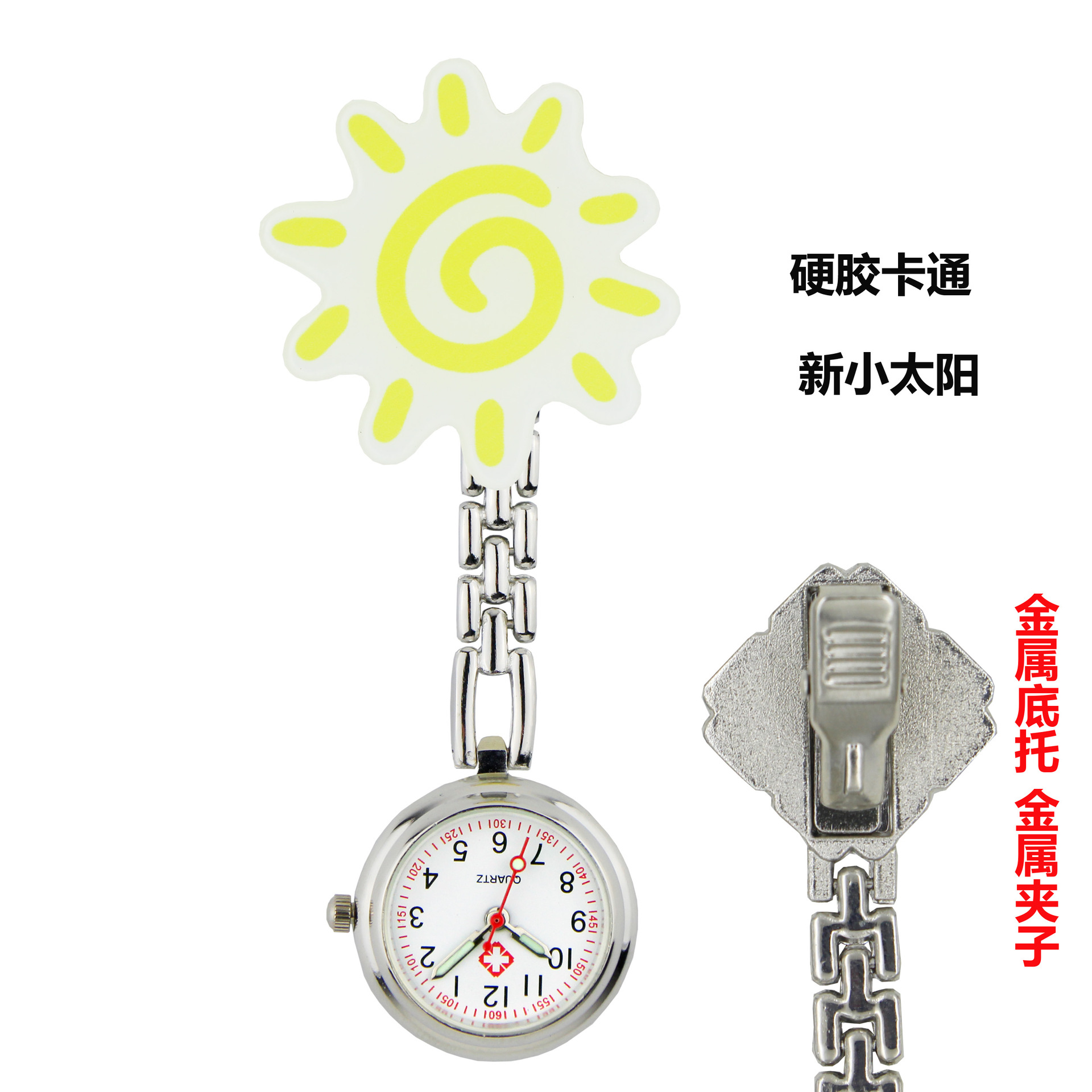 新小太阳菱形牌