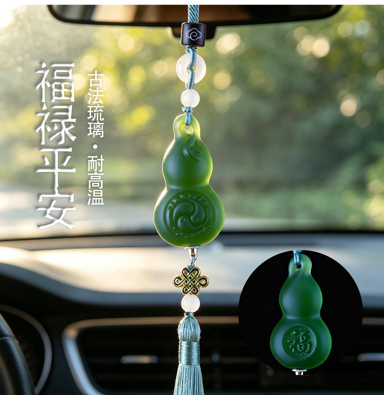 Car Hanging Ornaments, Traditional Frosted Glass Gourd Decorations, Car Interior Accessories, Wholesale and Dropshipping of Creative Car Decorations