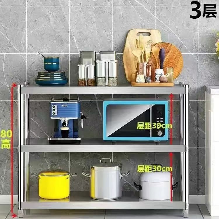 무유 # 업그레이드 모델, 높이 80mm, 3겹 [레이어 간격 조절 가능] - 길이 80cm, 너비 30cm [두꺼운 판]