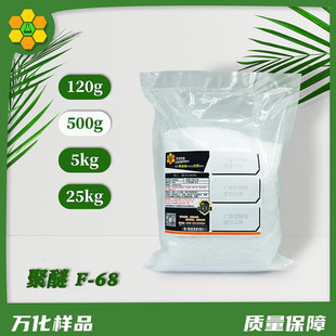 �f����Ʒ�黯��������Ƕ�ξ���F-68(PE6800)������Ԅ�ԭ�����鄩