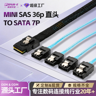 MINI SAS 36pֱ�^to SATA 7P����Ƭ��X������Ӳ�P���C�������S��