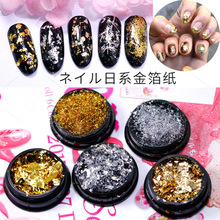 日系新款美甲饰品金箔粉银箔丝不规则碎片金银箔