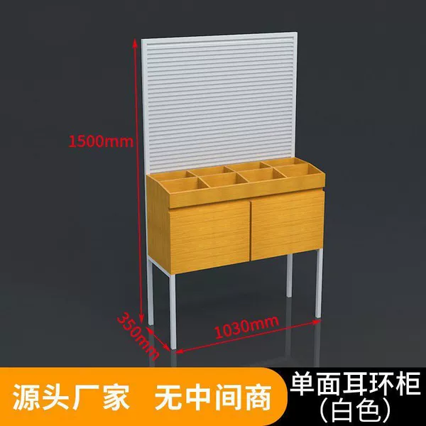 01-1 meter earring cabinet single side (white)