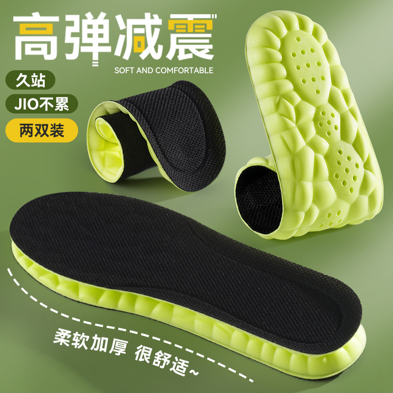 Tecnología en la nube 4D de alta elasticidad, plantilla de aumento, invisible para mujer, no cansado, almohadilla de aumento de pie, lugar, plantilla deportiva al por mayor, sentido de la mierda