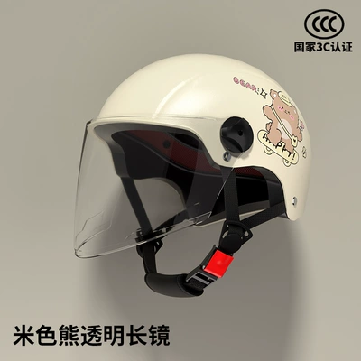 Helmet, Men's All-Season Safety Helmet, Motosiklet kaskı (dəbilqə) - children-2-8-years-old-beige-bear-new-national-standard-transparent-short-lens