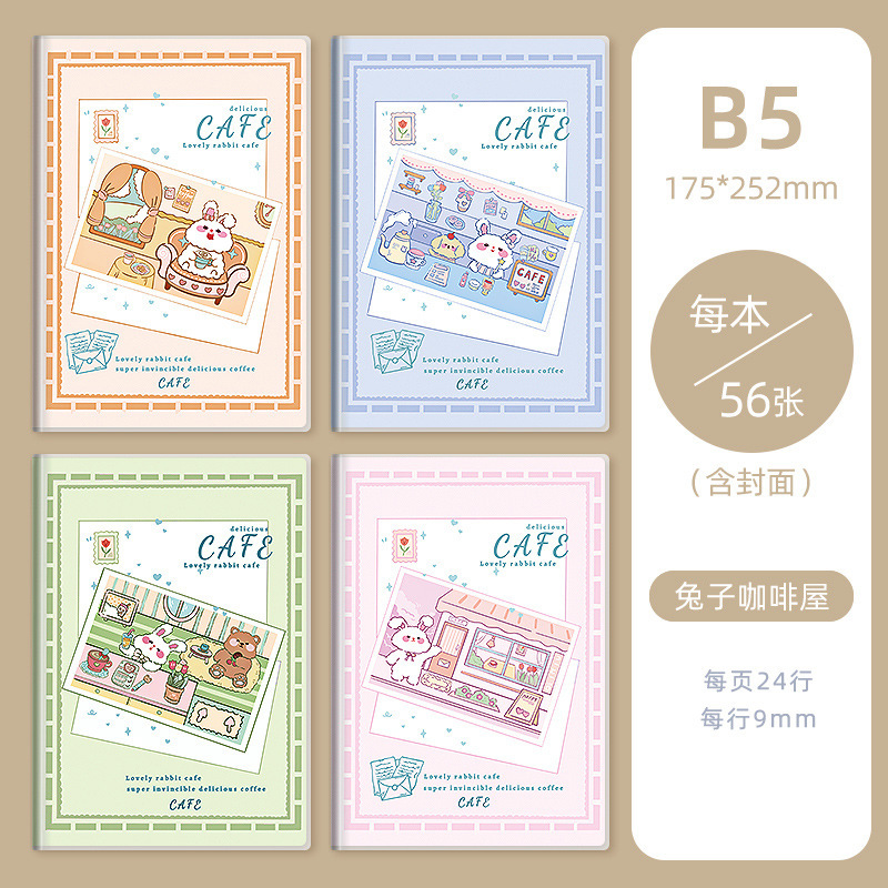 B 5eva親肌防凍ゴムカバーノート中学・高校・高校・高校・学生のオフィス・オフィス・高颜値はa 5メモ帳を厚くします。|undefined