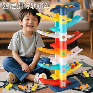 Children's Gliding Sliding Rail Car Car Educational Toys for Boys and Girls 1-6 Years Old 9 Sets Parking Lot Toys