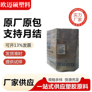 XLPE LE4244EHV Nordic Chemical Crosslinkable Wire and Cable Application Insulation Material