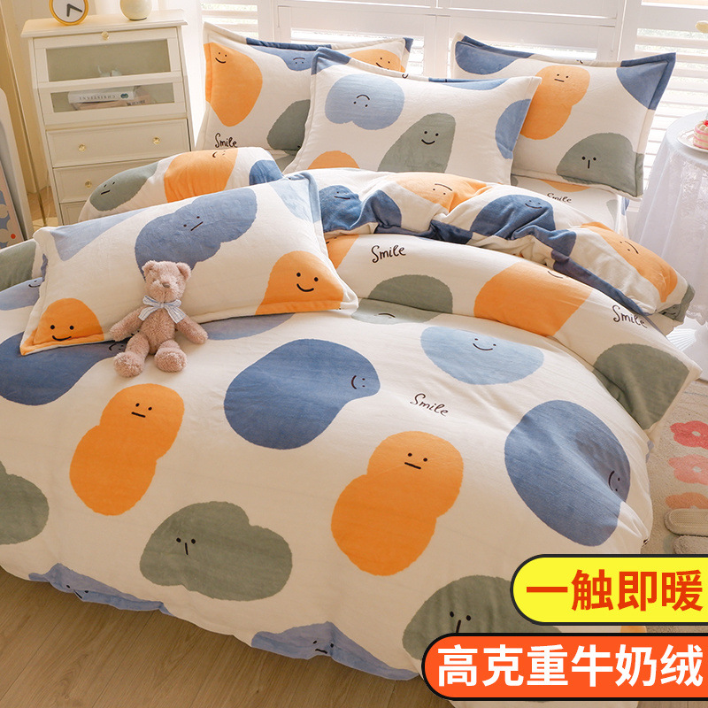 Cama de terciopelo de leche de cuatro piezas, doble cara de invierno más brida de terciopelo, sábana de terciopelo de coral, funda de edredón, ropa de cama de felpa de tres piezas