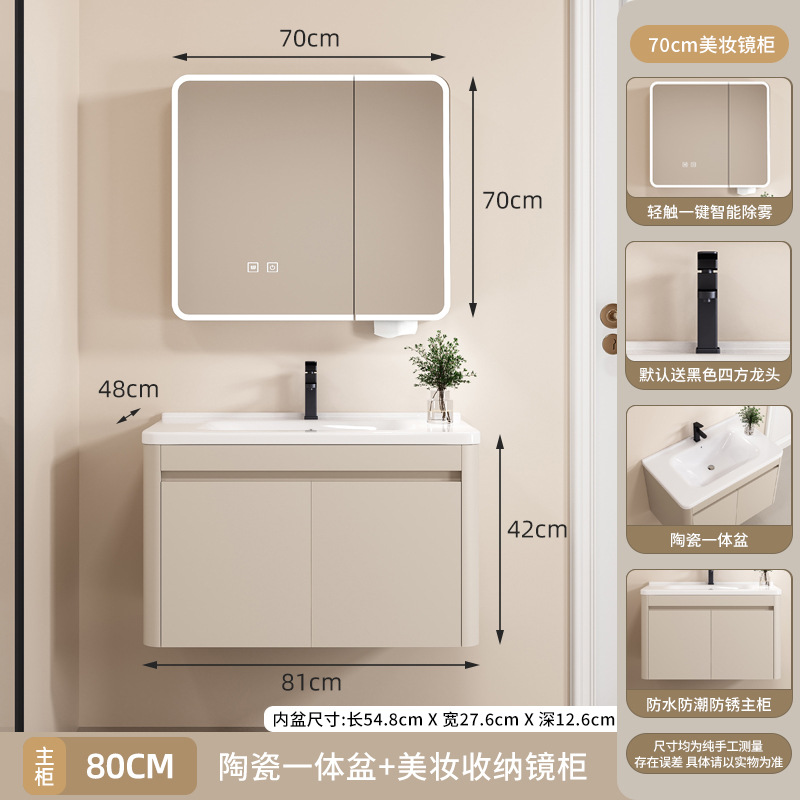 Gabinete de baño de panal de aluminio, gabinete de baño de viento crema, cerámica, lavabo con cajón, gabinete de baño, lavabo